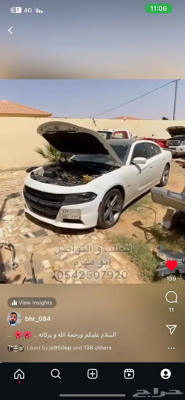 ترهيم كمبروسر ابو مهره ايسوزو على دوج تشارجر و كليزلر 3
