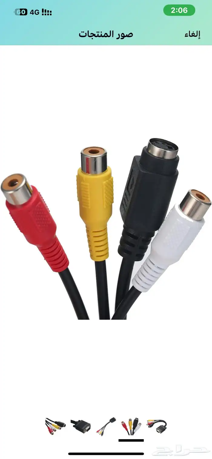 محول من vga to av 4