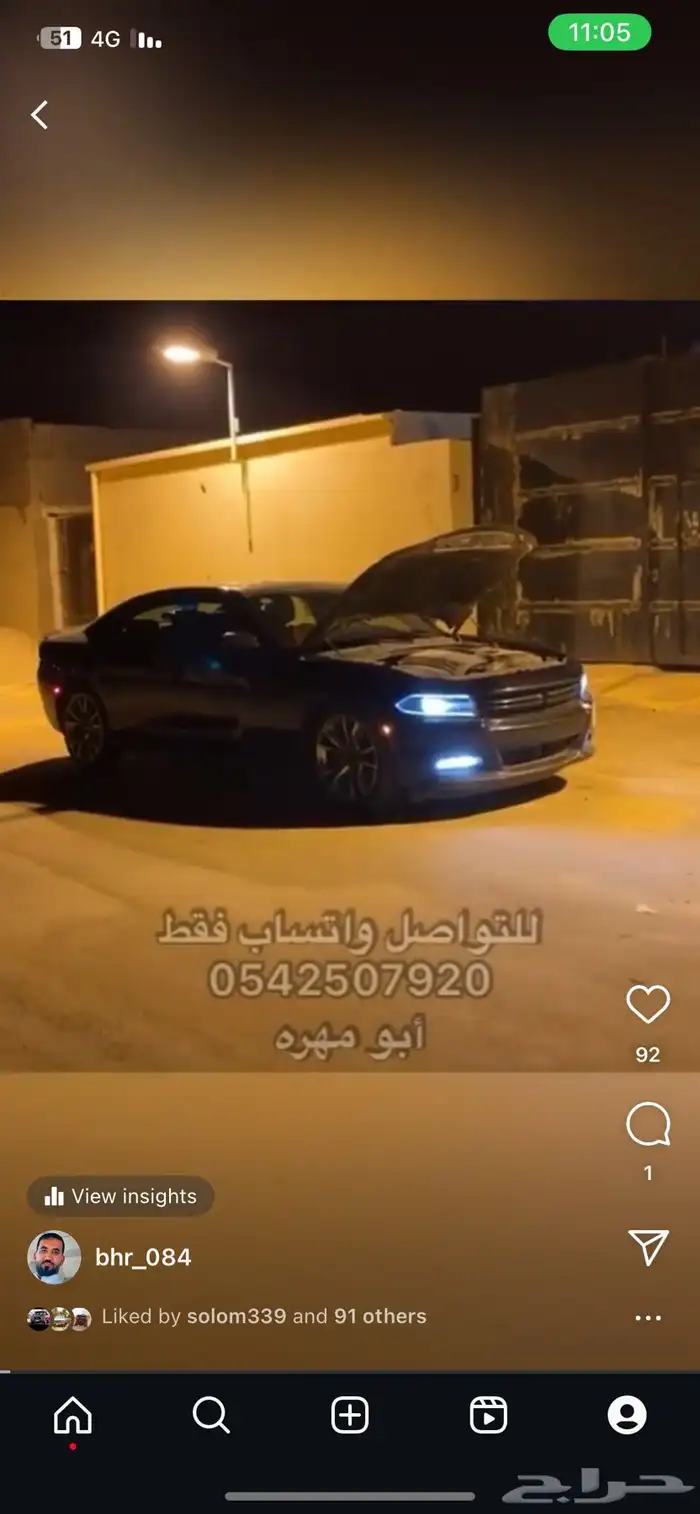 ترهيم كمبروسر ابو مهره ايسوزو على دوج تشارجر و كليزلر 2