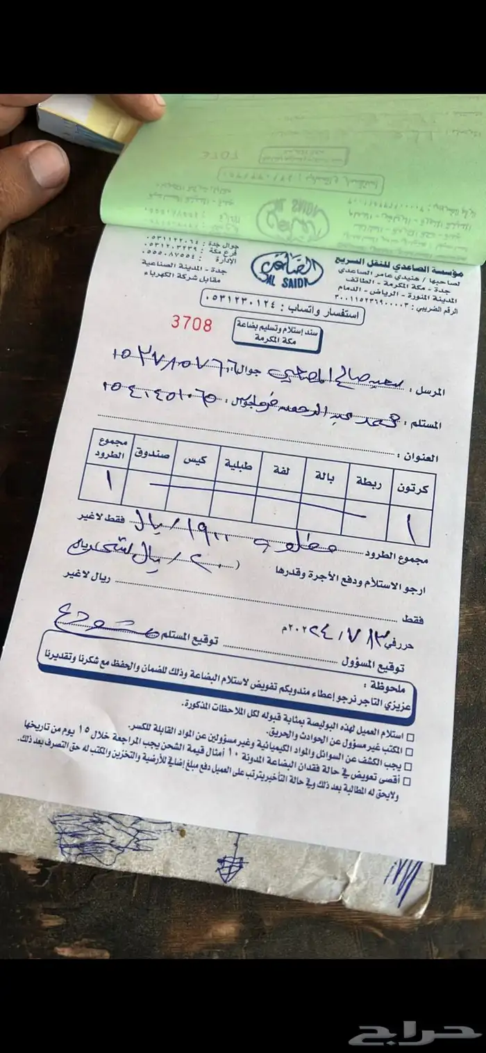كامري عكوس 2018-2024 اصلي قطع غيار 26