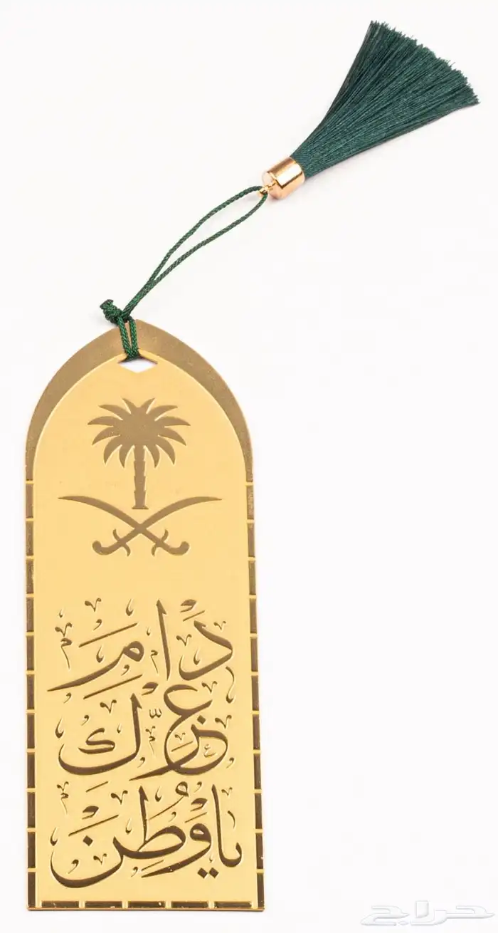 بروشات   ستيكرات   مكعبات   بوابات   هدايا يوم وطني 34