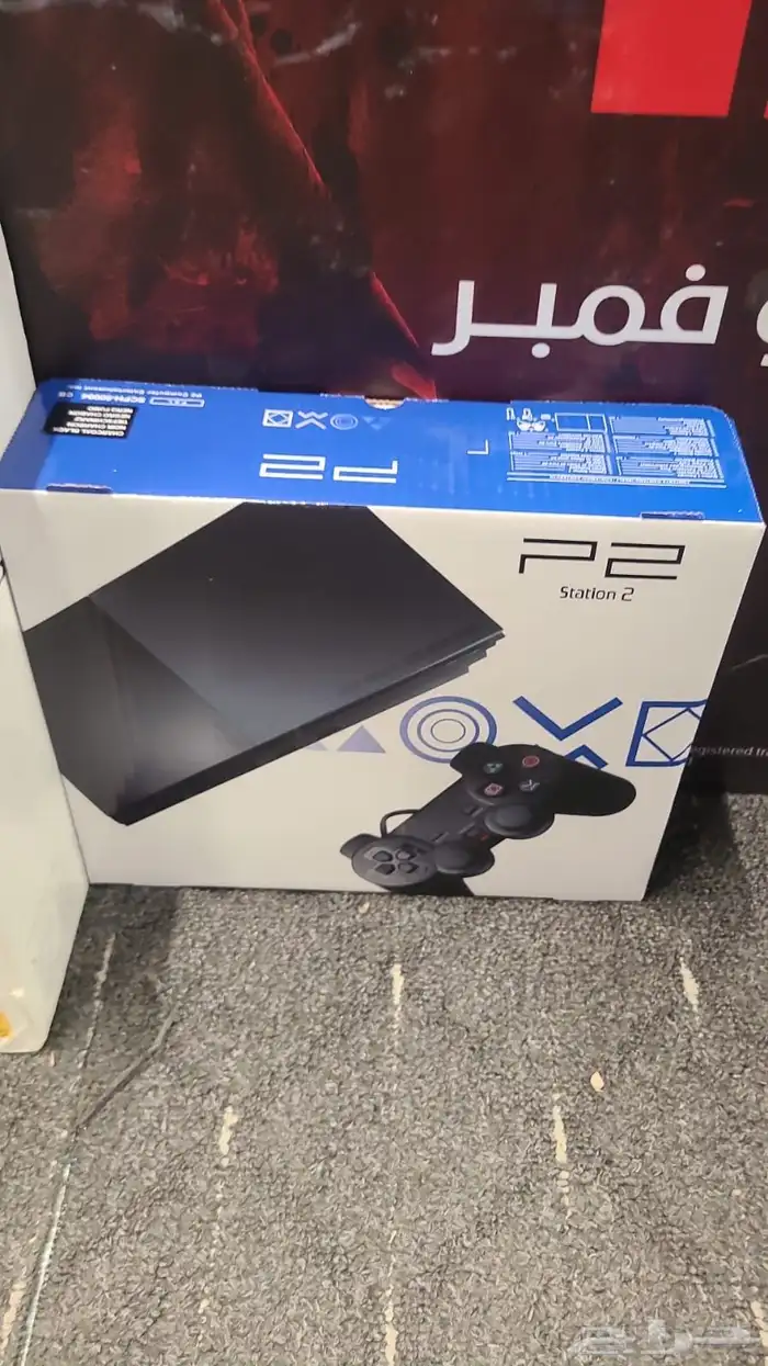 مؤسسة الغيم لصيانة الأجهزة الإلكترونية (شروره 2