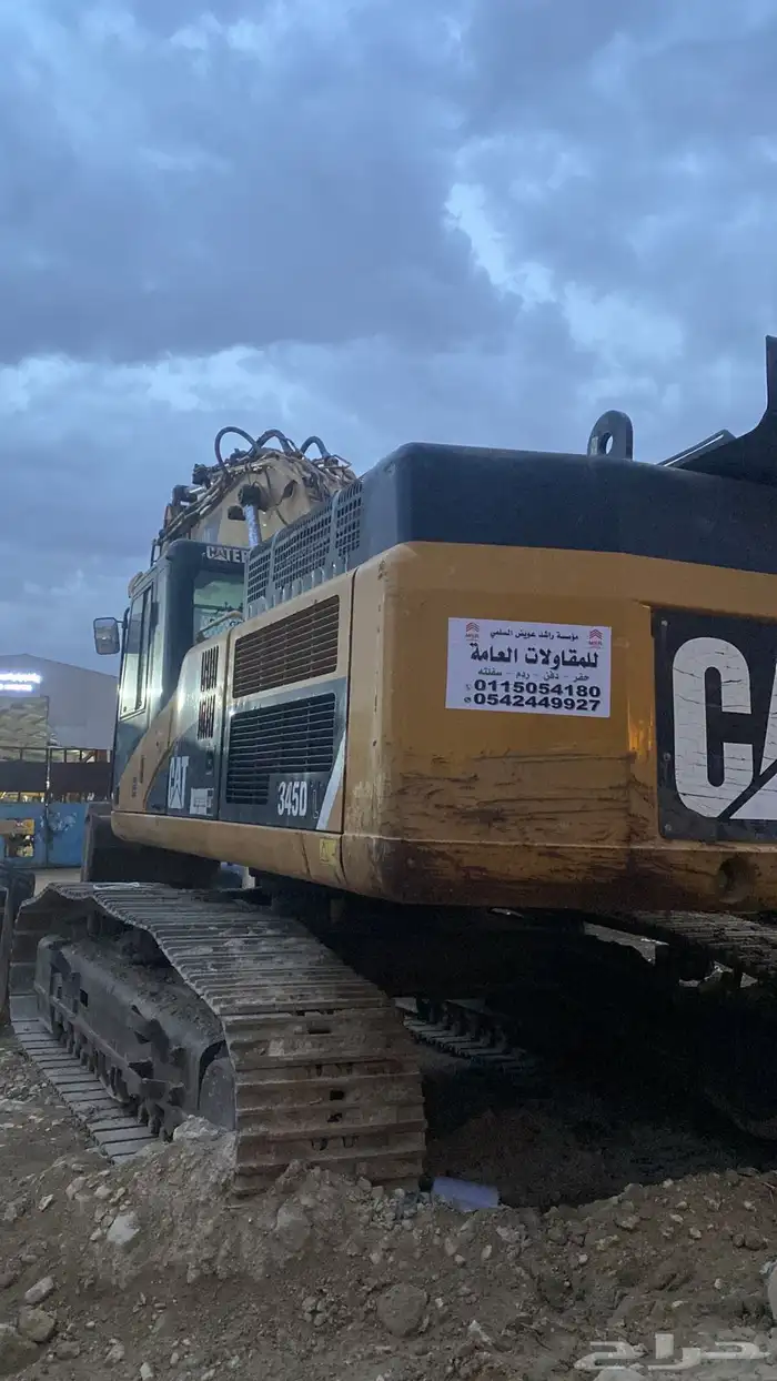 شيول بكلينات للإيجار 2