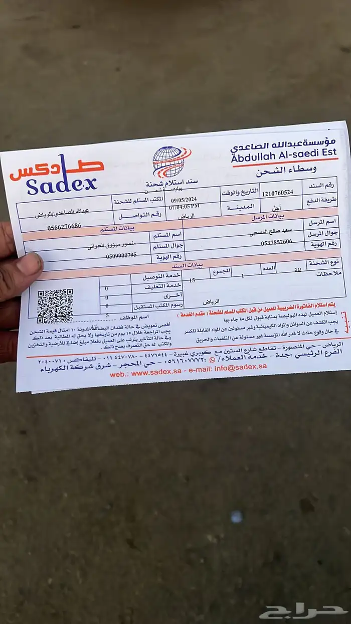 كامري عكوس 2018-2024 اصلي قطع غيار 28