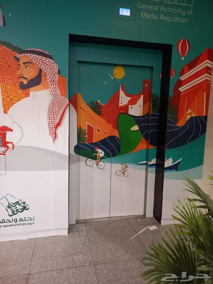 بروشات   ستيكرات   مكعبات   بوابات   هدايا يوم وطني 6