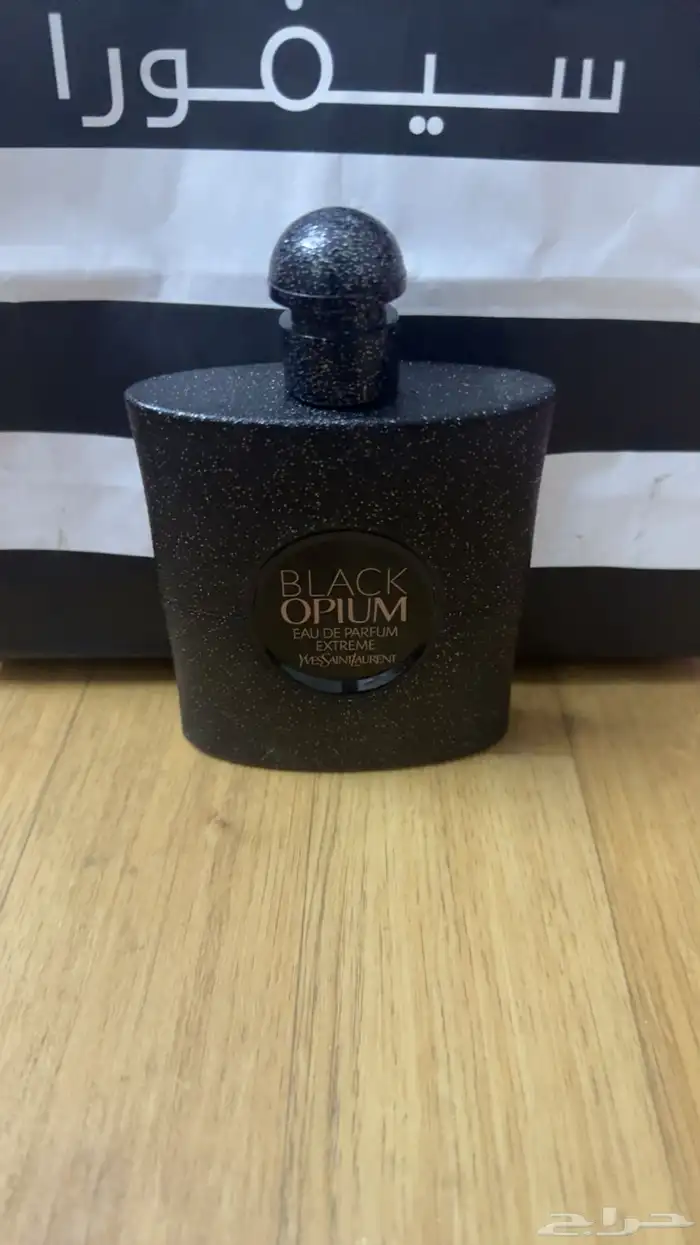 كلها عطورت حق مطار خطوط سعوديه 16