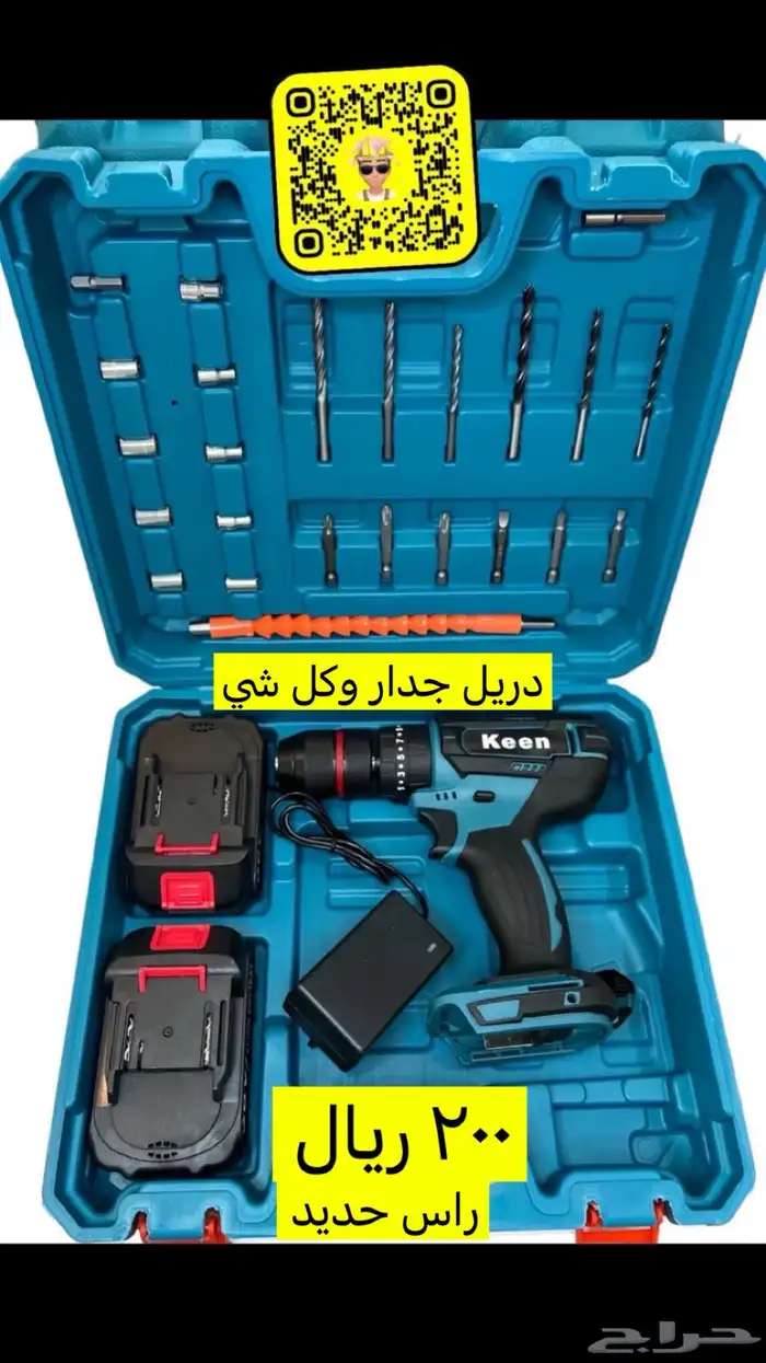 دريل شحن بطارية ماطور هواء دريل مسامير 2