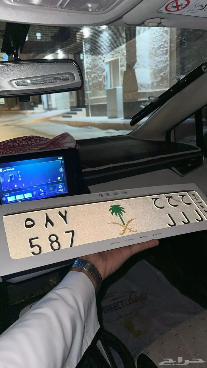 لوحة خصوصيه ح ح ح 587 معها طقمين 0