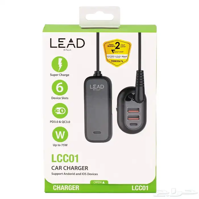 لييد LCC01 شاحن سيارة 75 وات اسود 3