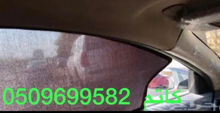 ستاير سيارات عازله عن شمس وحرارتها مخرم وكاتم قماش كوري 16