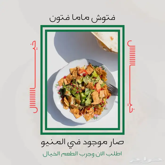 تصميم منشورات anstgram ) 5