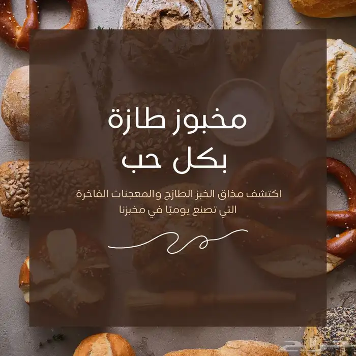 تصميم منشورات anstgram ) 7