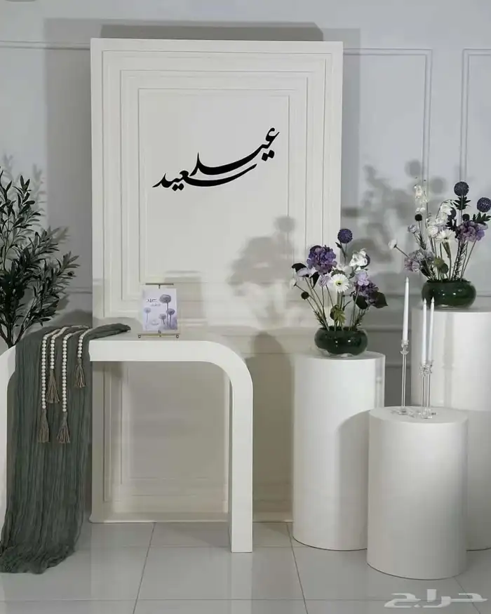 استقبالات كوش طاولات طعام 2