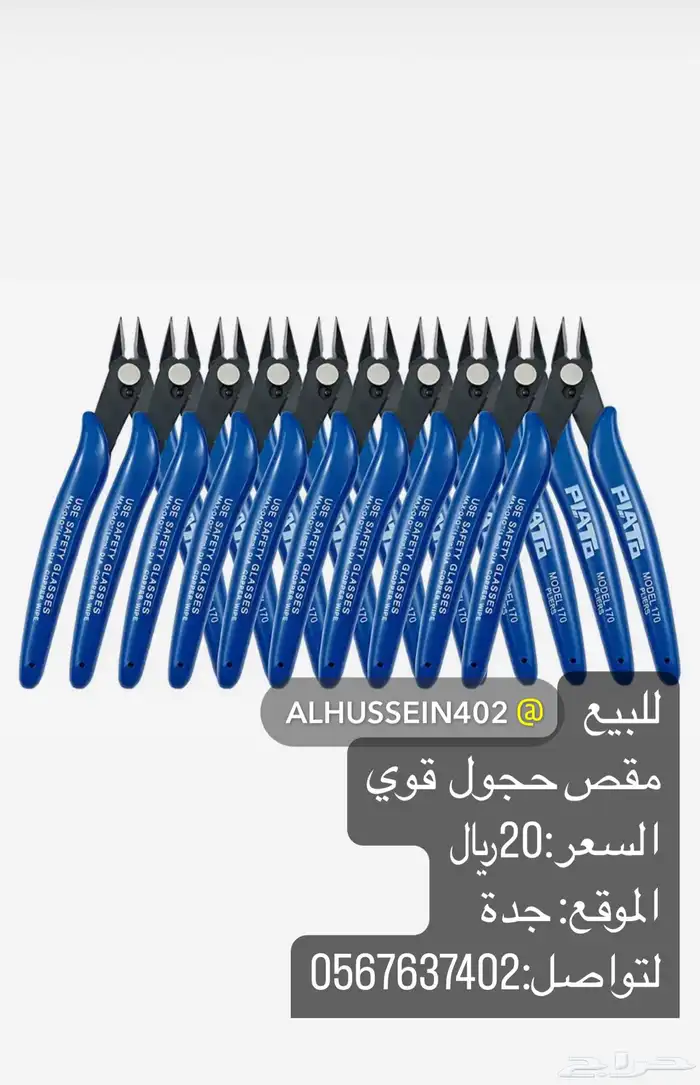 للبيع مستلزمات طيور وملح هيمالايا ومقياس حرارة 17