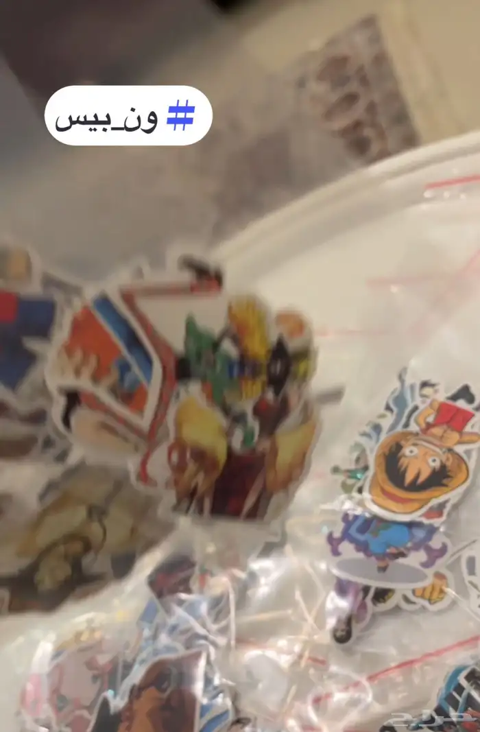 استكرات ون بييس 0