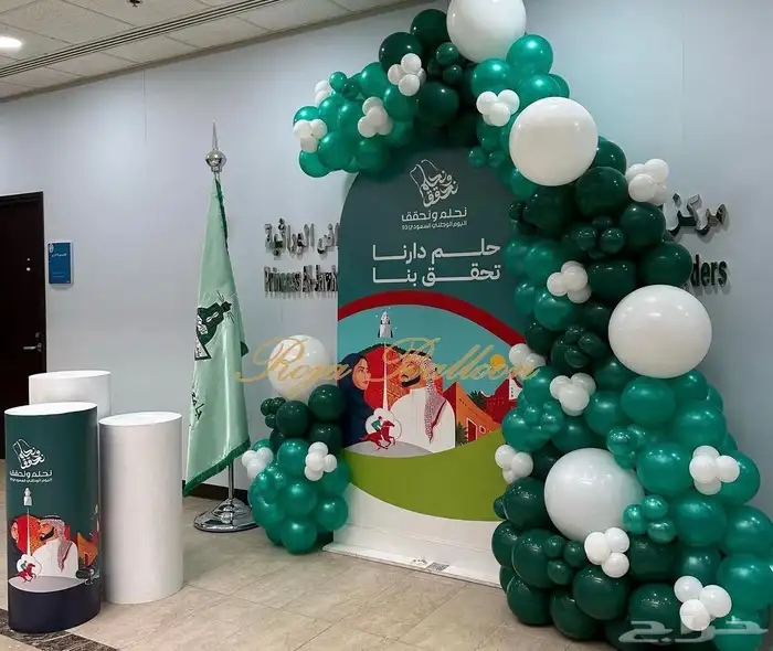 حفلات بالونات 5