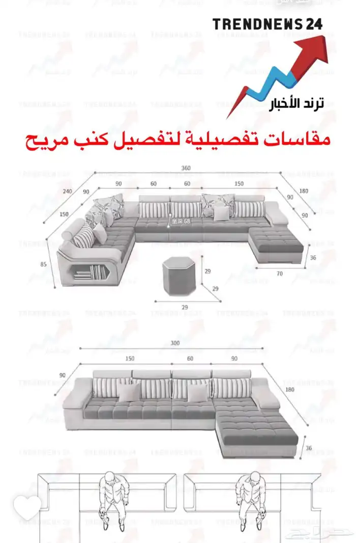 كنب غرف مطابخ تنجيد تفصيل جاهز جمله 24