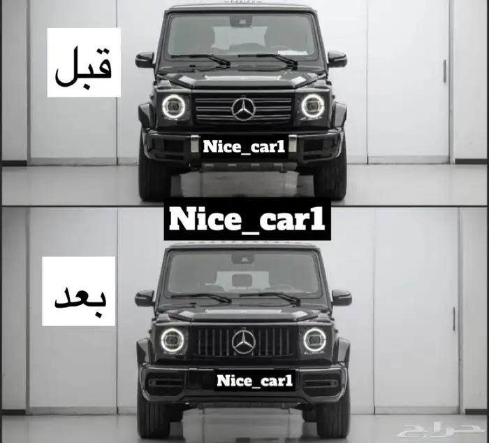 تعديل جي 500 G الى G63 بودي كت مرسيدس 1
