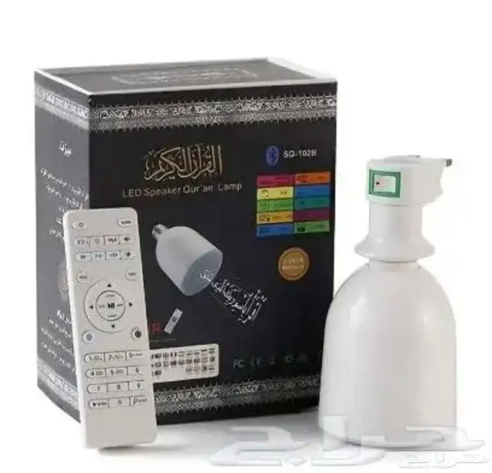 مصباح القران الكريم 1