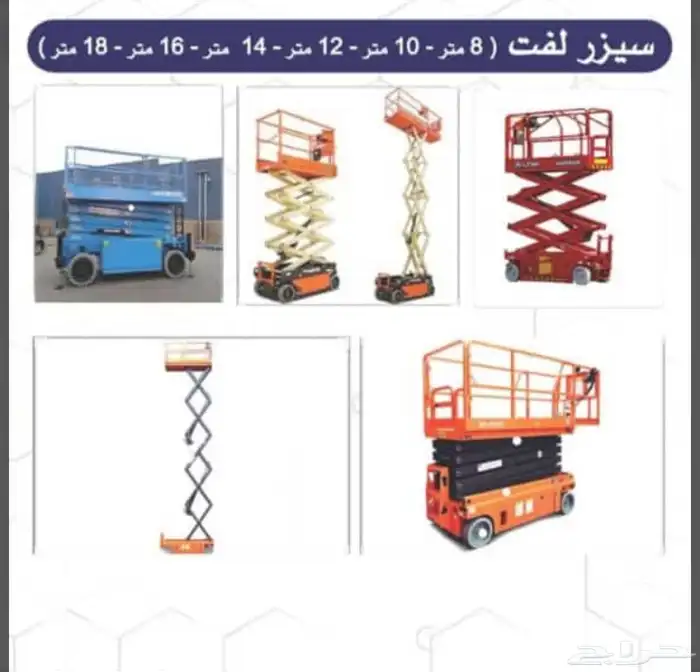 رافعه شوكية 4