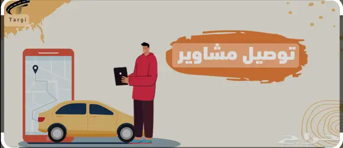 كداد من الدمام الى الرياض 0