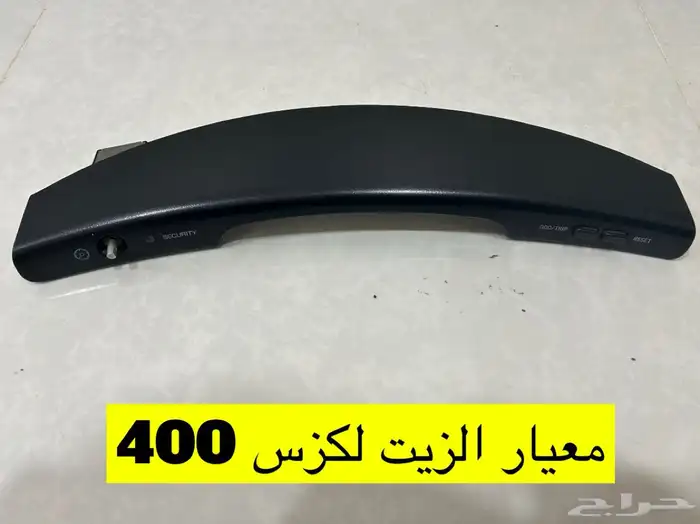 ديكور معيار الزيت 0