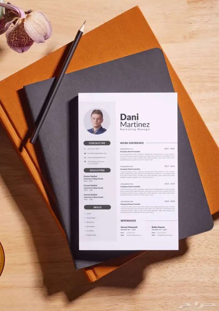 سيرة ذاتية 0