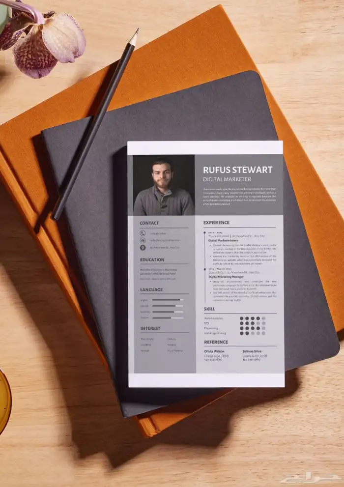 سيرة ذاتية 2