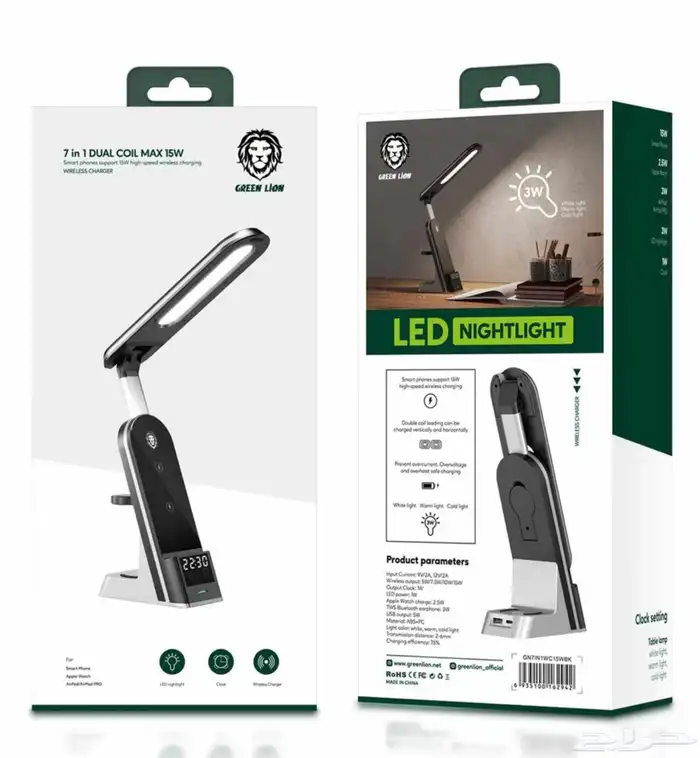 شاحن لاسلكي 7 في 1 من جرين ليون 5