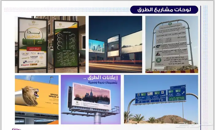 ستيكر سيارة دعاية وإعلان بانر لوحات 17
