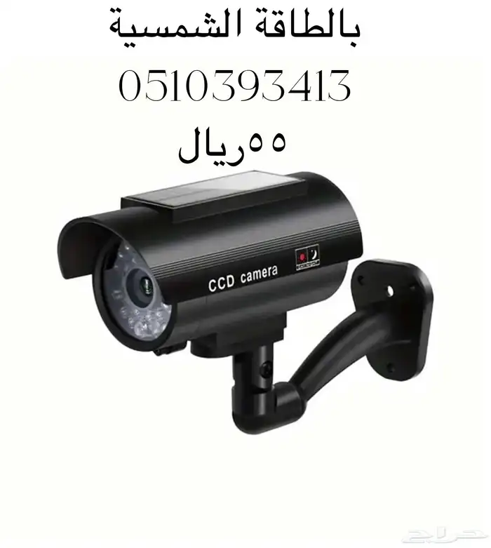 كاميرات مرقبة خارجي ضد المطر والشمس (وهمية) 0