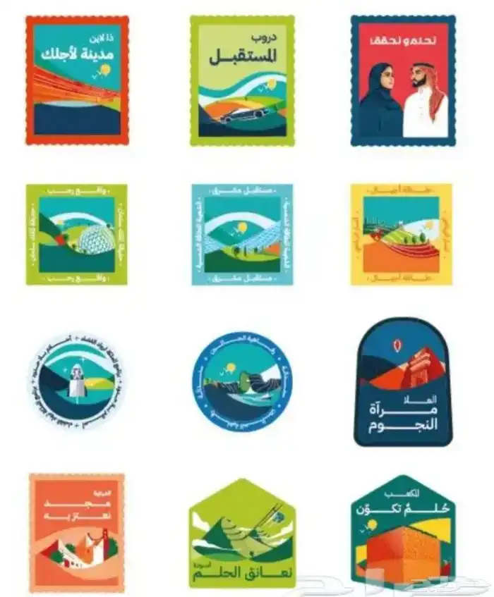 تنفيذ كافة انواع مطبوعات اليوم الوطني 10