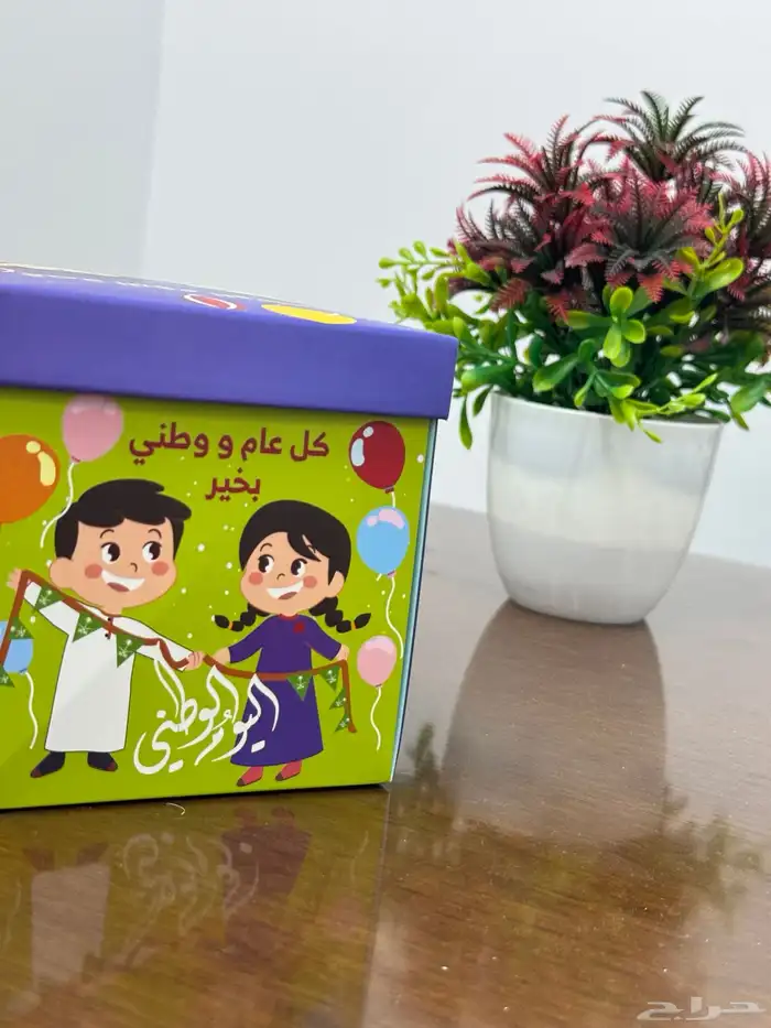 طباعة متكاملة للعيد الوطني 3
