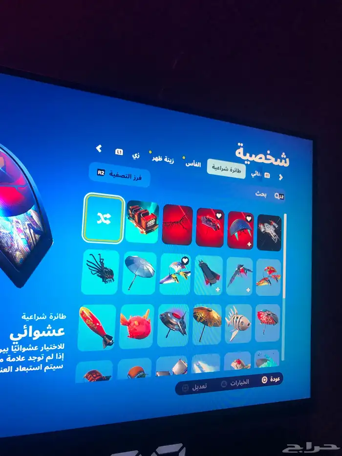 حساب فورت نايت للبيع 9