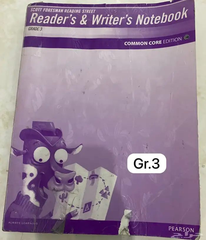 كتب انترناشونال جريد 1 -4 و kg 3