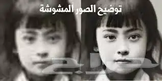 توضيح صور للي مهتم لصور القديمه 0