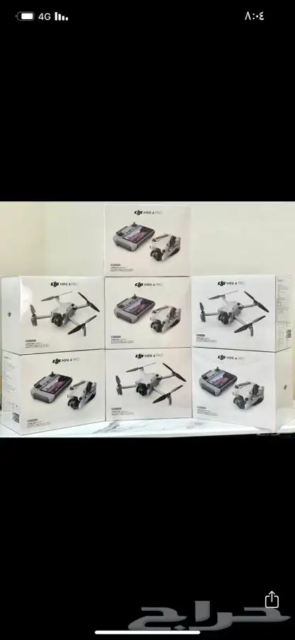 درون مني فور عرض لمده محدوده 5199 4