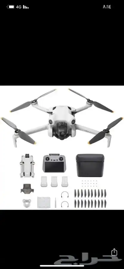 درون مني فور عرض لمده محدوده 5199 2