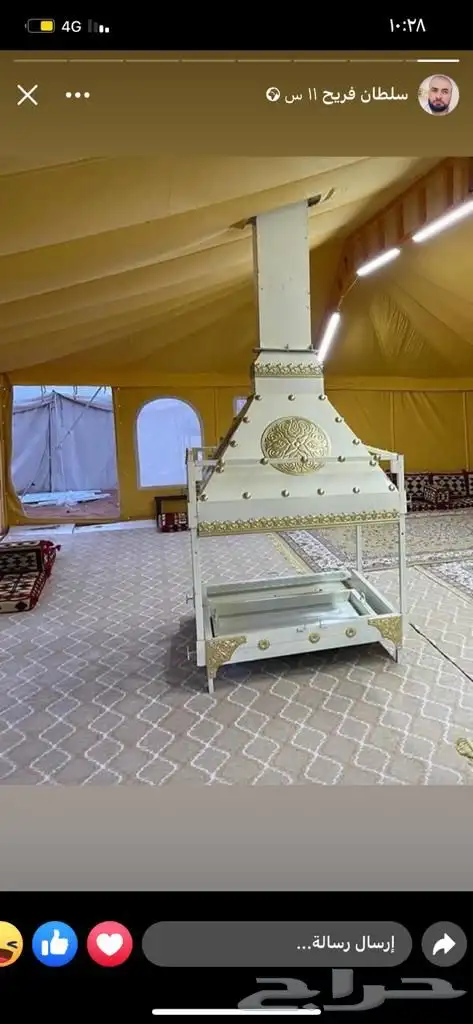 بيوت شعر جميع النواع أشكال جديد 5