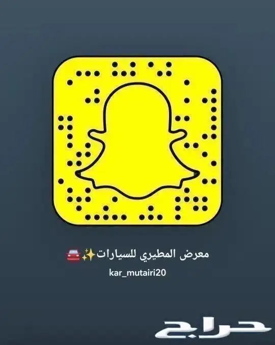 دوج تشارجر GT موديل 2021 16