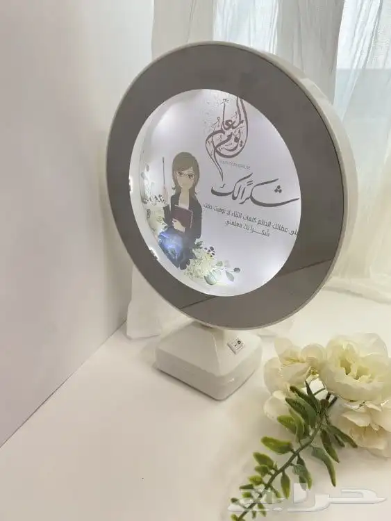 مرايا سحري طباعه بالاسم 3