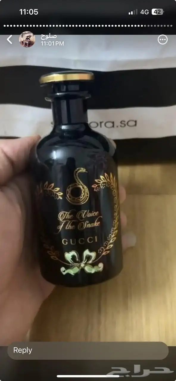 كلها عطورت حق مطار خطوط سعوديه 3