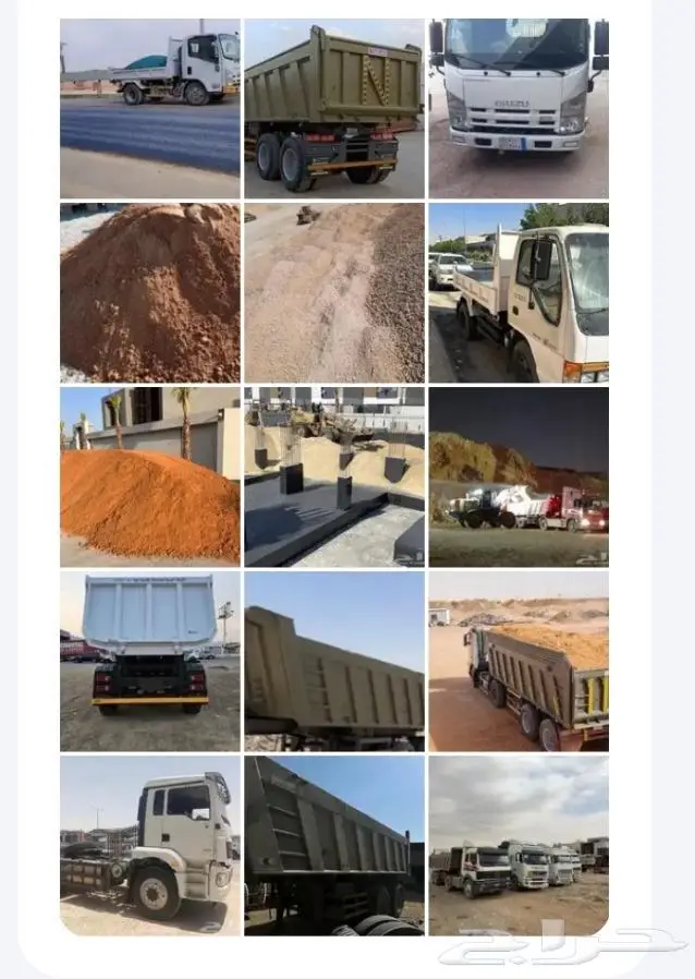 رمل احمر زارعي درجه أول نظيف صافي خالي من الغبار والشوائب 0
