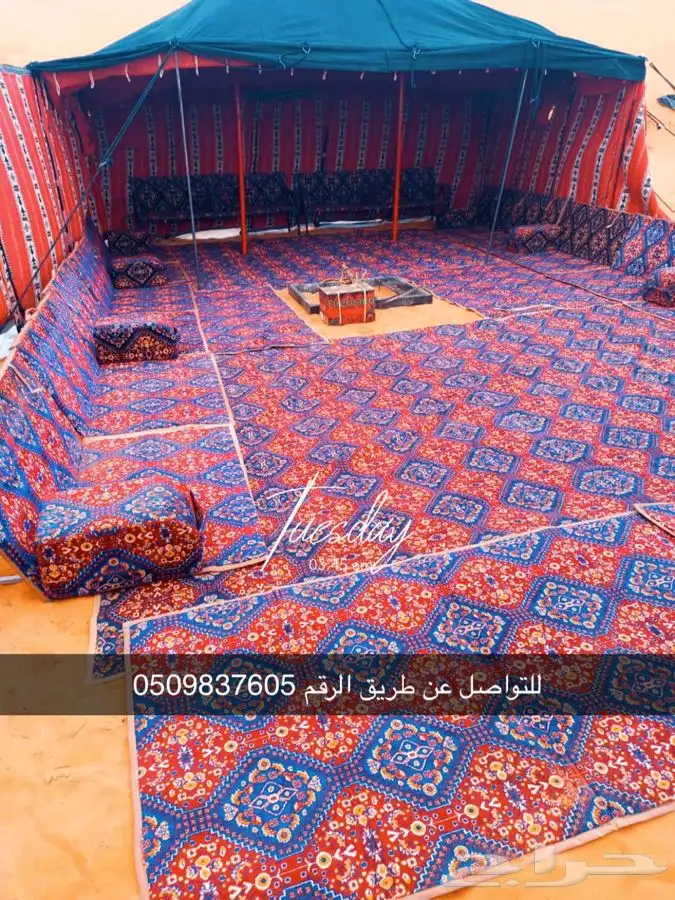 رحلات حايل البريه 64