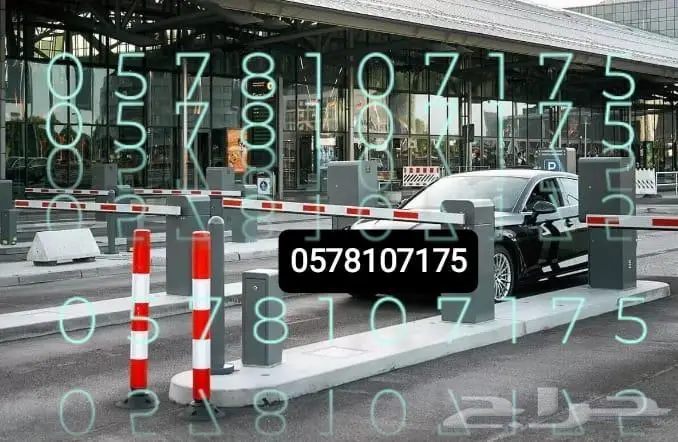 بوابة مواقف came ايطالي بوابة سيارات بوابة مرور الكترونية 1
