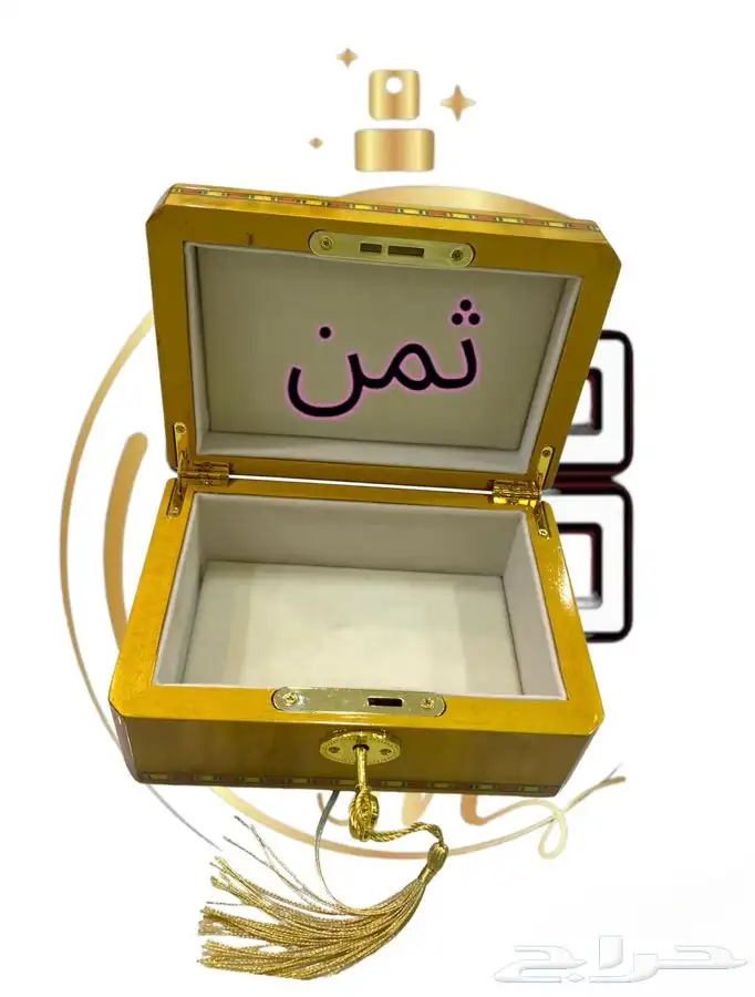 صنديق من الوقيه الي الكيلوه 4