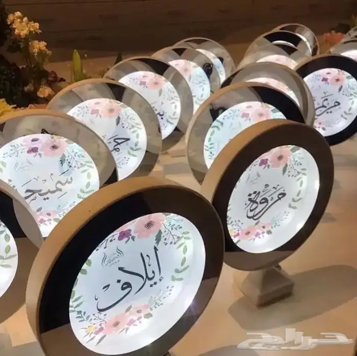 مرايا سحري طباعه بالاسم 1
