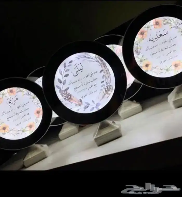مرايا سحري طباعه بالاسم 11