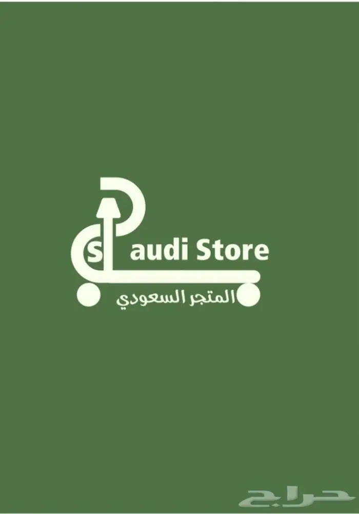 مصمم جرافيك مبدع ومتميز بفضل الله 4