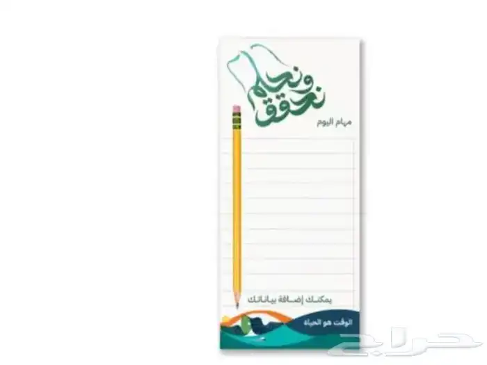 تنفيذ كافة انواع مطبوعات اليوم الوطني 2
